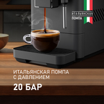 Превью картинка Кофемашина Weissgauff WCM-230 ColorTouch Cappuccino Nero #3