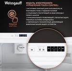 Превью картинка Встраиваемый холодильник с морозильной камерой Weissgauff WRKI 178 V NoFrost #4