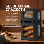 Превью картинка Сушилка для овощей и фруктов Weissgauff WDH 212 Digital Compact #14