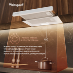 Превью картинка Встраиваемая вытяжка Weissgauff TEL 600 2M White Glass #19