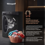 Превью картинка Стиральная машина с фронтальной загрузкой Weissgauff WM 4627 Touch Inverter Steam Black #12