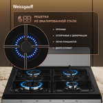 Превью картинка Газовая плита Weissgauff WGSM 5000 X #4