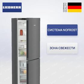 Картинка Liebherr CNdgc 5203