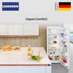 Превью картинка Холодильник с нижней морозилкой Liebherr CNdgc 5203 #7