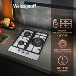 Превью картинка Газовая варочная панель Weissgauff HGG 451 WFh #2
