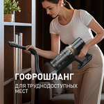 Превью картинка Пылесос Weissgauff V12 BLDC 630 Bronzo Beige X-Treme Turbo #11