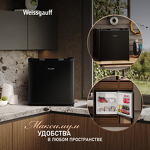 Превью картинка Холодильник с одной дверцей Weissgauff WR-046 Defrost Black #2