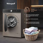 Превью картинка Стиральная машина с фронтальной загрузкой Weissgauff WMD 61211 D Inverter Steam Champagne #23