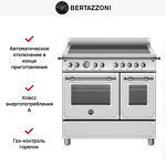 Превью картинка Центр варочный Bertazzoni HER95I2EXT #10