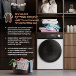 Превью картинка Стиральная машина с фронтальной загрузкой Weissgauff WM 45127 Steam Direct Drive #8