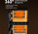 Превью картинка Сушилка для овощей и фруктов Weissgauff WDH 212 Digital Compact #6