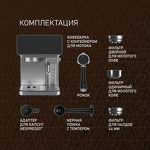 Превью картинка Кофеварка Weissgauff WCM-355 DBx Automatic Cappuccino ColorTouch #27