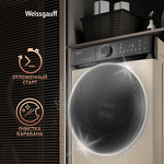 Превью картинка Стиральная машина с фронтальной загрузкой Weissgauff WM 59411 Direct Drive Inverter Steam Champagne #11