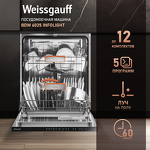 Превью картинка Посудомоечная машина 60см встраиваемая Weissgauff BDW 6025 Infolight #1