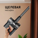 Превью картинка Пылесос Weissgauff V16 BLDC 250 Turbo WetandDry #8