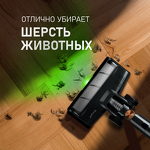 Превью картинка Пылесос Weissgauff V12 BLDC 500 Marine Turbo #11
