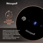 Превью картинка Наклонная вытяжка Weissgauff Merga 60 BL Sensor #7