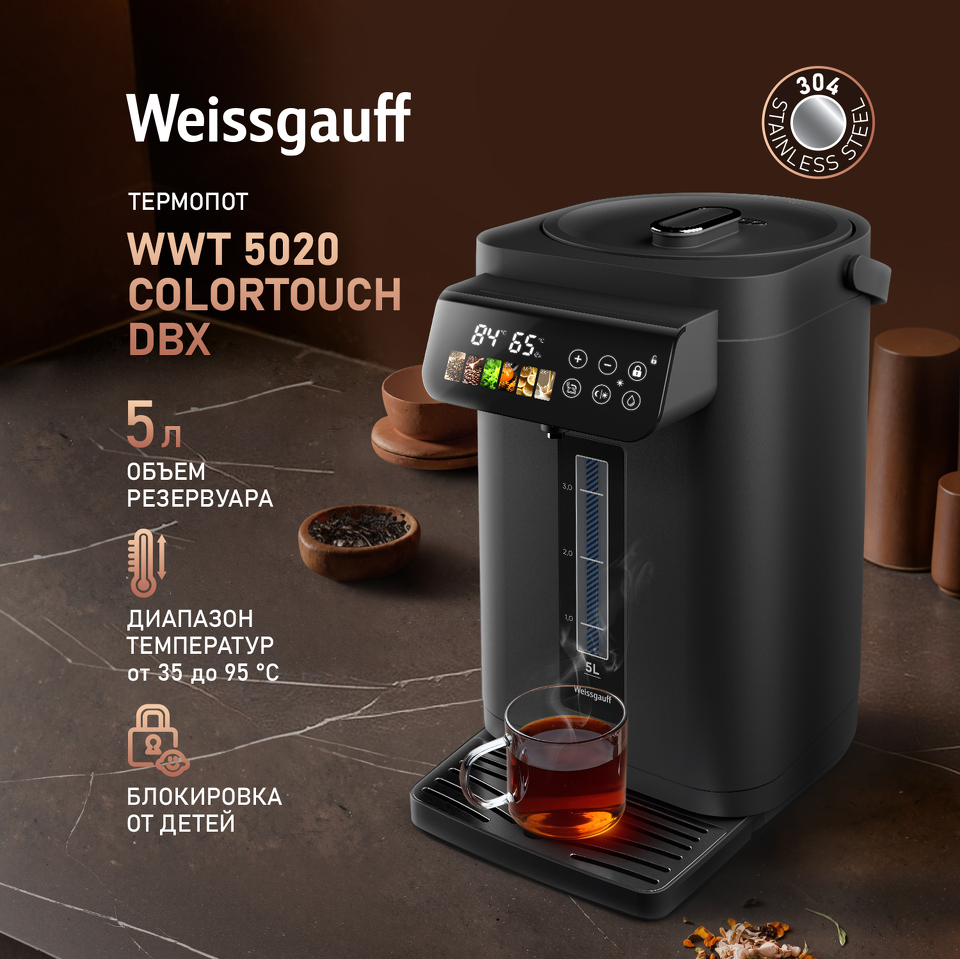 Фото Чайник Weissgauff WWT 5020 ColorTouch DBx