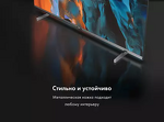 Превью картинка Телевизор Haier 50 Smart TV M1 #10