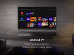 Превью картинка Телевизор Haier 50 Smart TV S2 Pro CN #11