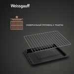 Превью картинка Газовый духовой шкаф Weissgauff WGO 702 D White Glass #10