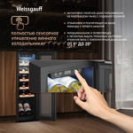Превью картинка Шкаф винный  Weissgauff WWC-12 Compressor #14
