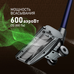 Превью картинка Пылесос Weissgauff V12 BLDC 630 Marine X-Treme Turbo #1
