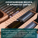 Превью картинка Хьюмидор Холодильник (шкаф) для сигар компрессорный Meyvel MC-376BK (PRO) #24