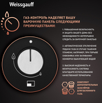 Превью картинка Газовая варочная панель Weissgauff HGG 451 BFV #3