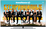Превью картинка Телевизор Haier 65 Smart TV AX Pro #5