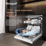 Превью картинка Посудомоечная машина 60см Weissgauff DW 799 Touch Autoopen #25