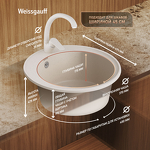 Превью картинка Гранитная мойка Weissgauff WG 47502 Classic Ivory #3