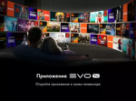 Превью картинка Телевизор Haier 40 Smart TV D1 Pro #8