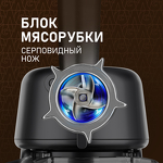 Превью картинка Weissgauff WKM 790 MPB Multi Chef #16