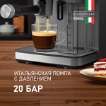 Превью картинка Кофеварка Weissgauff WCM-355 DBx Automatic Cappuccino ColorTouch #11