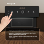 Превью картинка Полновстраиваемая вытяжка Weissgauff Quadra 600 Touch Black Glass #16
