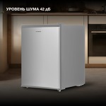 Превью картинка Холодильник с одной дверцей Hyundai CO1002 серебристый #6