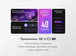 Превью картинка Телевизор Haier 50 LED H1 #11