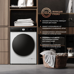 Превью картинка Стиральная машина с фронтальной загрузкой Weissgauff WMD 61211 D Inverter Steam #13