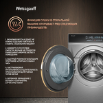 Превью картинка Стиральная машина с фронтальной загрузкой Weissgauff WMD 58411 Direct Drive Inverter Premium Steam Steel #5