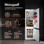 Превью картинка Встраиваемый холодильник с морозильной камерой Weissgauff WRKI 178 V NoFrost #1