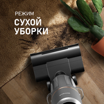 Превью картинка Пылесос Weissgauff V13 BLDC 200 Graphite AquaPro #6