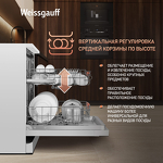 Превью картинка Посудомоечная машина 60см Weissgauff DW 999 Touch Inverter Dual Fan Dry #16