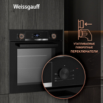 Превью картинка Электрический духовой шкаф Weissgauff EOV 29 PDBS Black Edition #2