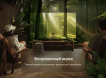 Превью картинка Телевизор Haier 32 Smart TV M1 #9