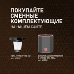 Превью картинка Пылесос Weissgauff V12 BLDC 500 Ora Rosa Turbo #28