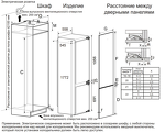 Превью картинка Встраиваемый холодильник с морозильной камерой Haier BCF5261WRU #16