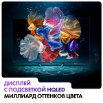 Превью картинка Телевизор Haier 75 Smart TV S2 Pro #5