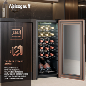 Картинка Weissgauff WWC-18 Bottle