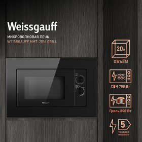 Картинка Weissgauff HMT-2016 Grill